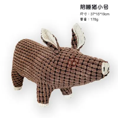 Durable Chew-Resistant Dog Plush Toy Squeaky Pig Sleep Companion - 7
