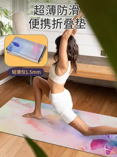 Kauçuk Süet Yoga Matı, 1,5 mm, Kaymaz ve Yıkanabilir - 5