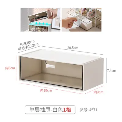镜柜抽屉式收纳盒化妆棉卫生间镜子后面分层隔板浴室柜内置物架子 - 7