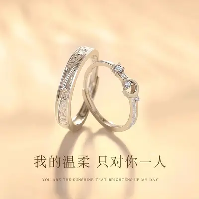 S999 Sterling Silver Pluto Couple Rings Luxury Niche Design Open Ring Pure Silver Rings New Style Gift for Girlfriend