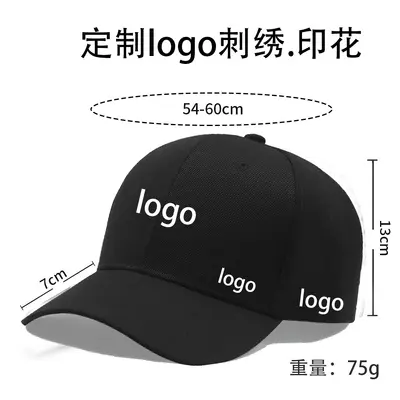 Steife Baseballkappe mit geradem Schirm, Polyester, modische Kappe, Amazon Bestseller, Uni-Farbe, bedrucktes Logo. - 4