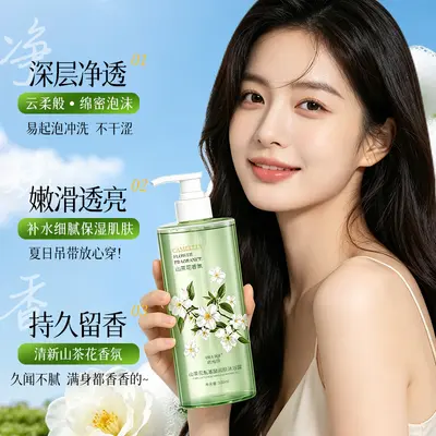 Kamelien-Shampoo 500ml mit Weiße Tee-Set - 2