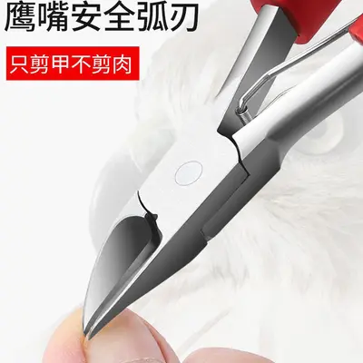 Factory direct sales eagle beak nail clipper, large nail clipper set for toenail and ingrown nail care, for nail groove inflammation.