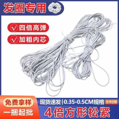 4x Elastic Rubber Band for Hair Ties, Round and Flat Latex Elastic Cord