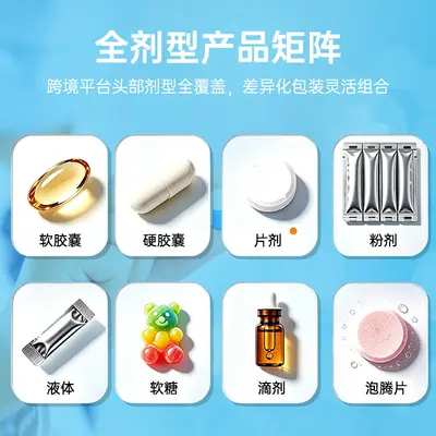 爆品微粉化肌酸一水合物粉胶囊膳食营养补充剂定 制跨境现货供应
