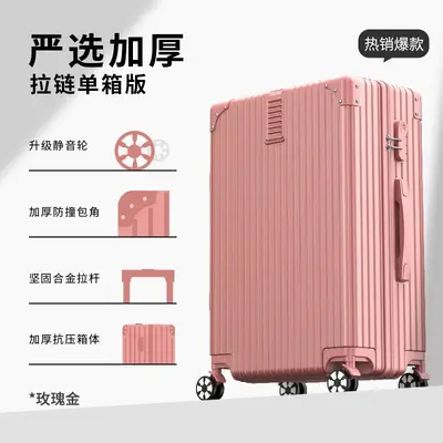Large Capacity Aluminum Frame Trolley Suitcase with Combination Lock - 10