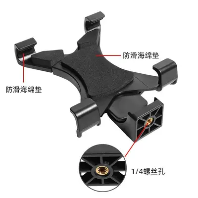 Universal Phone and Tablet Holder Clamp