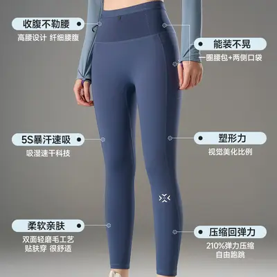 Känguru Pantolon 3.0, Bel Çantalı, Nem Emici, Koşu ve Fitness - 4