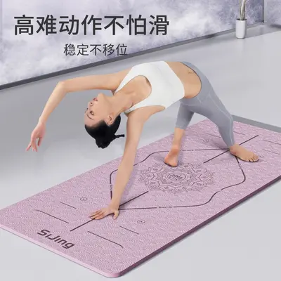 Thickened Yoga Mat with Shock Absorption, Non-Slip and Sound Insulation, Wide - 4