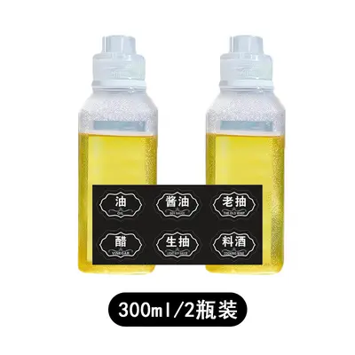 Precision Portion Squeeze Oil Dispenser, PP5 Plastic Kitchen Oil Bottle - 12