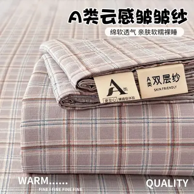 2026 Thickened Double-Layer Gauze Bed Sheet Single Piece Class A Mother and Baby Grade Crinkled Gauze Dormitory Single Person Comforter Pillowcase Three-Piece Set - 11