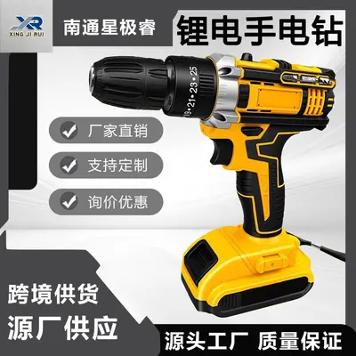 外贸专业锂电钻工具套装双速电动螺丝刀跨境手枪钻手电钻批发 - 1