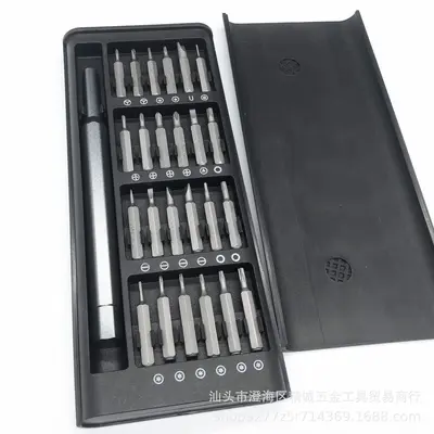 25合1组合螺丝刀套装 拆笔记本电脑手机平板维修工具拆卸机多功能