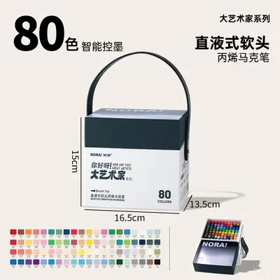 Acrylic Marker Pen Set, Opaque Soft-Tip, Gift Box - 9