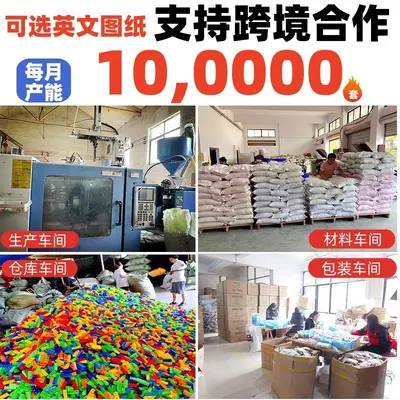 Large Plastic Building Blocks, Bulk Pack, Educational Toy for Kindergarten