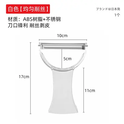 Vegetable chopper, stainless steel, cabbage shredder
