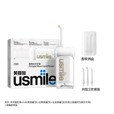 usmile C10S 2.0 taşınabilir diş duşu, ev tipi su ipi - 4