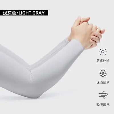 Anti-UV-Eisseide-Armlinge, schnell trocknend, unisex - 12