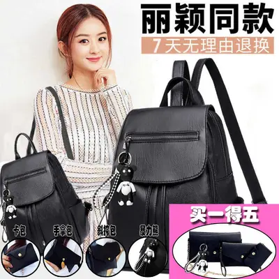 Rucksack für Damen, Rucksack aus weichem Leder, Tagesrucksack, PU-Leder, Schulrucksack Herbst/Winter 2026, Damenreiserucksack - 8
