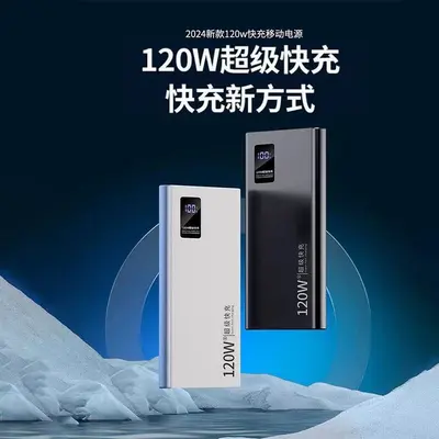 3C-zertifizierte Super-Schnelllade 20000mAh Powerbank mit großer Kapazität, bidirektionales Schnellladen, digitale Anzeige, tragbares Netzteil