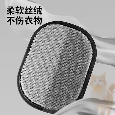 Pet hair removal brush, electrostatic