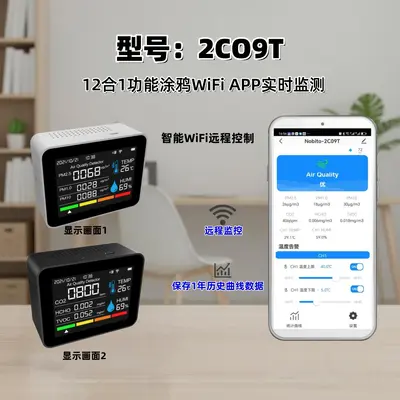 Tuya Akıllı WiFi Hava Kalitesi Dedektörü, 12 in 1, CO2, PM2.5, TVOC