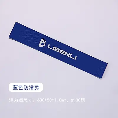 Natural Latex Resistance Band, Anti-Slip Loop, for Home Fitness and Glute Training - 11