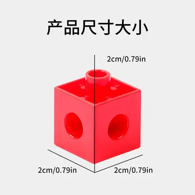 Square Building Block Set for Kids, Educational Puzzle Toy - 5