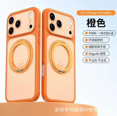 iPhone 17 Pro Max magnetic stand case, shock-resistant - 8