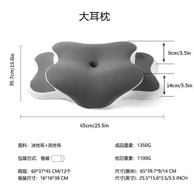 Butterfly-Shaped Memory Foam Pillow with Ear Design, Neck Support - 9