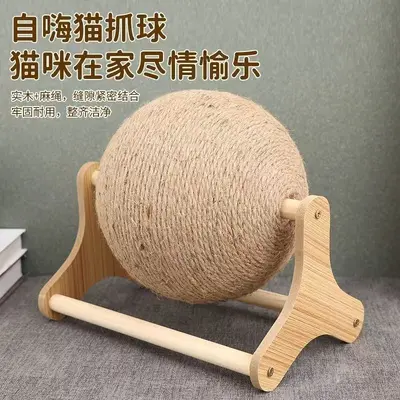 Vertical Cat Scratcher Board with Scratching Ball, Large, Wear-Resistant - 6