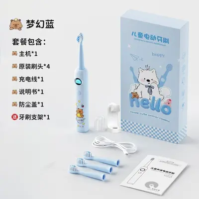 正品儿童电动牙刷6到12岁以上充电全自动智能提醒卡通软毛换牙期 - 7