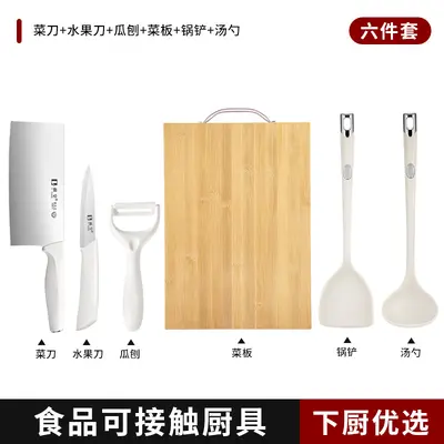 Vegetable Knife Cutting Board 2-in-1 - 12