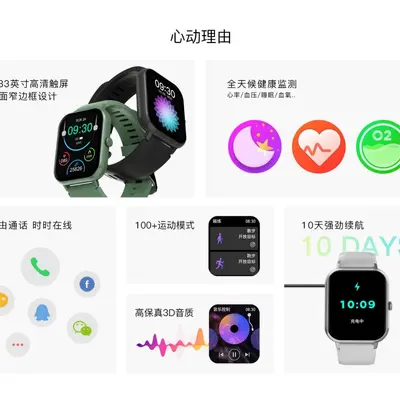 ZL54 Smart Watch with Heart Rate and Blood Oxygen, Waterproof