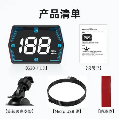 Araç Evrensel HUD Baş-Up Display Beidou GPS Araç Hız Ölçer Gösterge Paneli HD Head-Up Display Basit Tasarım G20