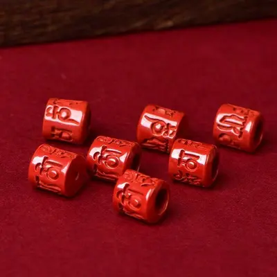 Cinnabar Six-Word Mantra Loose Beads