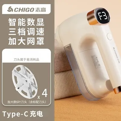 Zhigao Fabric Lint Remover and Pilling Shaver 2-in-1 Clothes Balls Removal Device Household Fabric Shaver Sticky Hair Remover Cross-Border OEM - 10