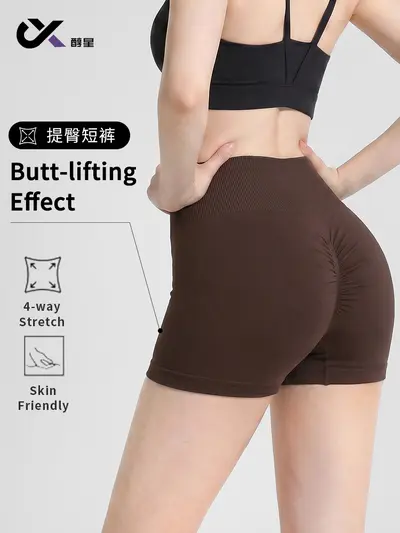 Yüksek Bel Şeftali Kalça Yoga Şortu Kadın Yaz Hızlı Kuruyan 3/4 Boy - 2