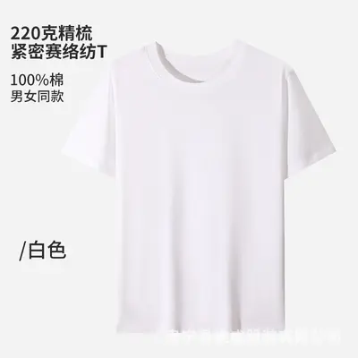Cotton short-sleeved t-shirts youth short-sleeved cotton half-sleeved long-fiber cotton class uniforms group uniforms workwear customization - 13