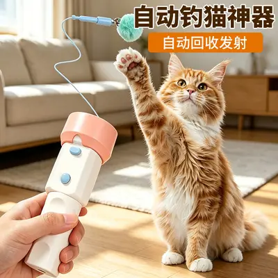 Reusable Kitten Launch Toy Gun with One-Click Launch, Electric Cat Teaser