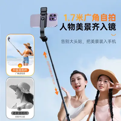 R1 Selfie-Stick Handy-Multifunktions-Stativhalterung Bluetooth-Fernbedienung ausziehbar einteilig Live-Stream-Stativ Mini Wunderwerkzeug tragbar