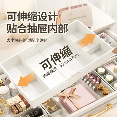 3合1伸缩抽屉收纳盒多功能收纳整理家用桌面塑料梳妆台透明储物盒