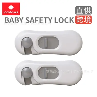 Child Safety Lock for Double-Door Cabinets and Drawers, Anti-Pinch - 2