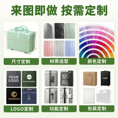 迷你手提行李箱女式便携简约无锁收纳包旅行化妆箱14寸伴手礼箱子