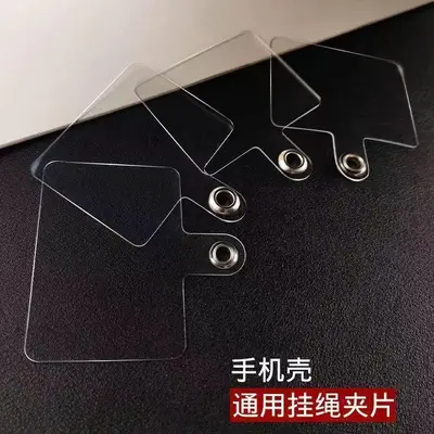 Phone case hole positioning parts