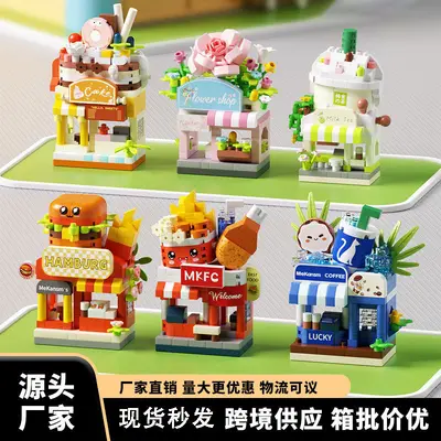 Micro Building Block Street Scene Set, Lemengxiang Compatible - 1