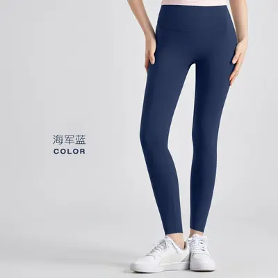 AIDU NUF Yogahose Hohe Taille Po-Lift Einheitsgröße - 10