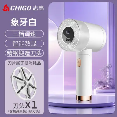 Chigo Fabric Shaver Digital Display Pilling Remover Lint Remover Rechargeable Hair Removal Device Cross-border Wholesale