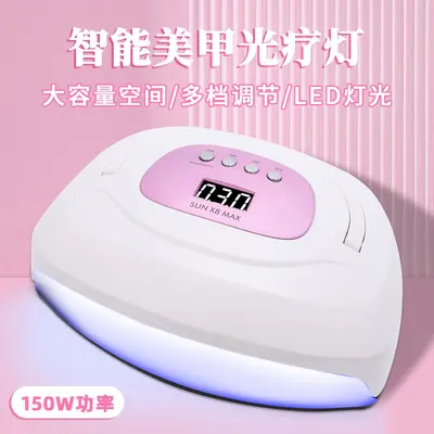 Portable 220W UV Nail Curing Lamp - 2