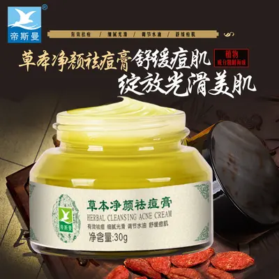 Herbal Acne Treatment, Reduces Acne Marks and Blackheads, for Men and Women - 4